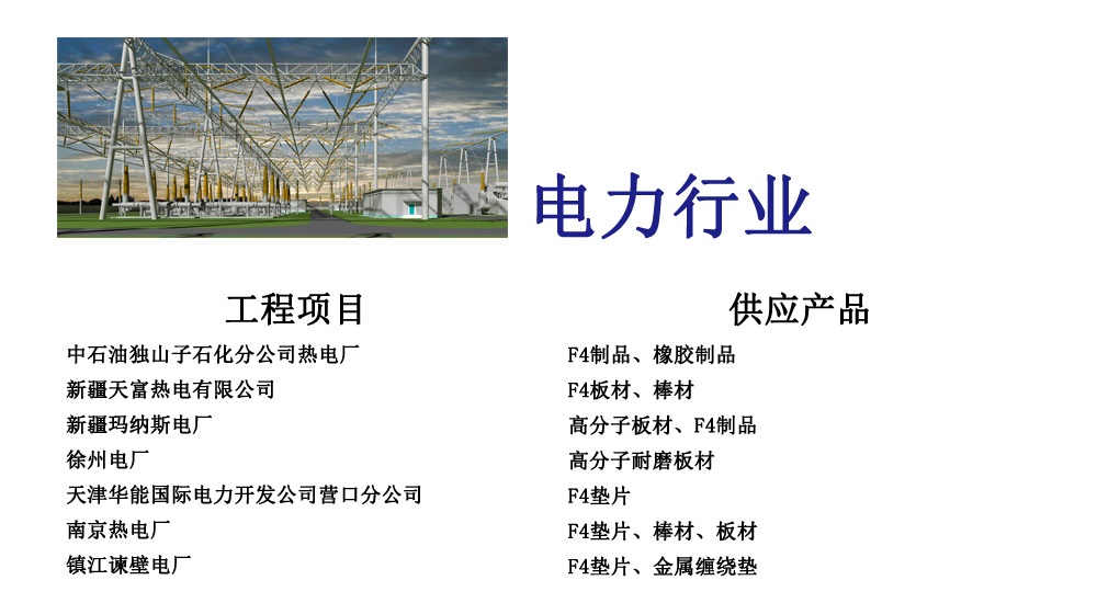 中国·金沙贵宾3777线路检测中心(股份)有限公司
